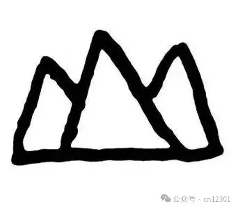 配图9