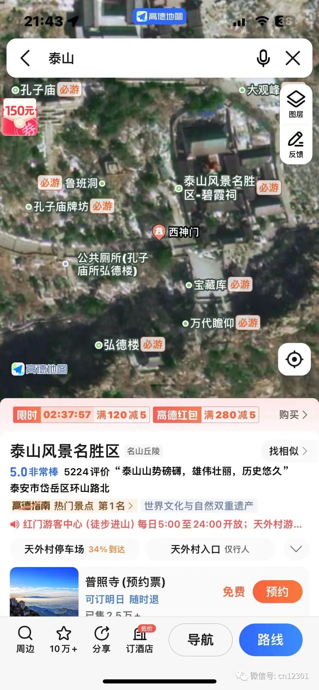 配图1