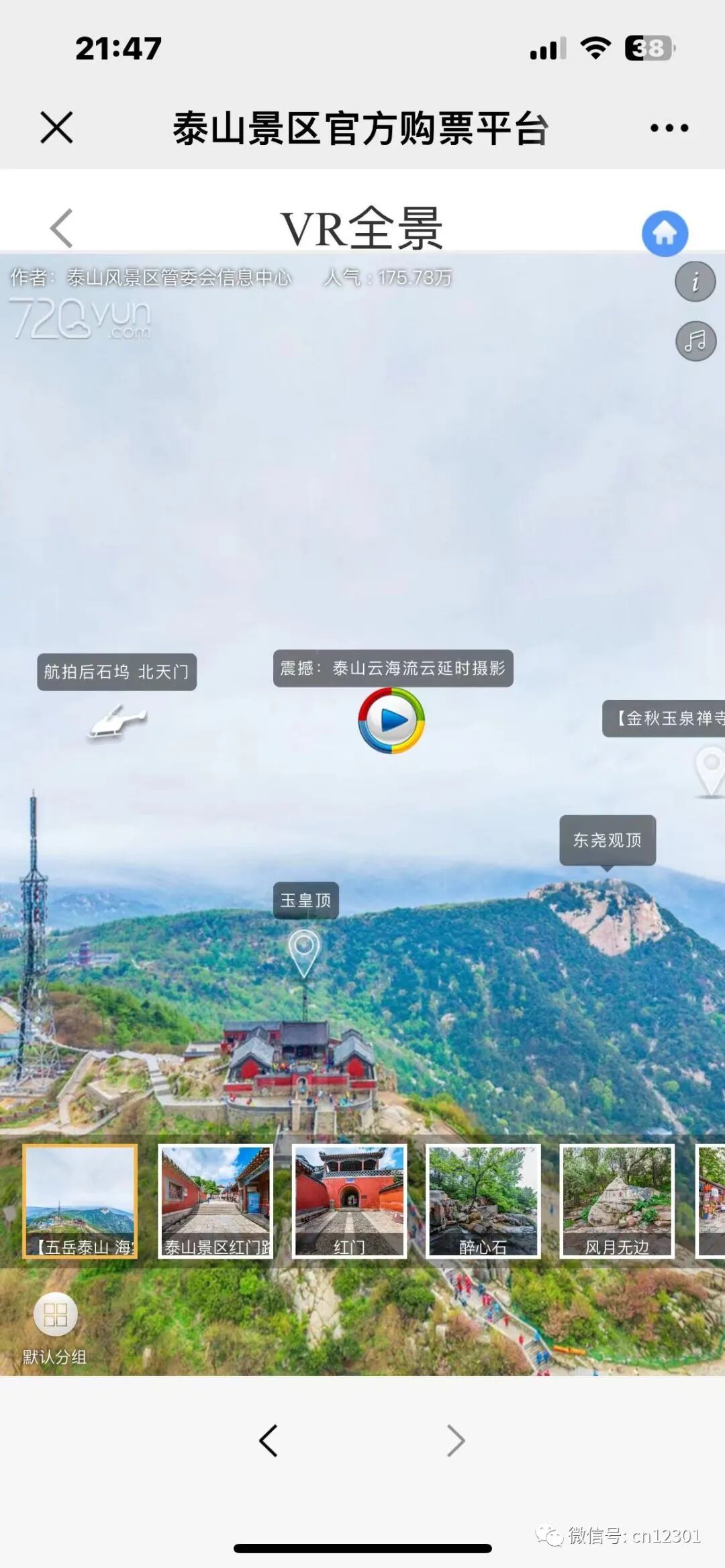 配图2