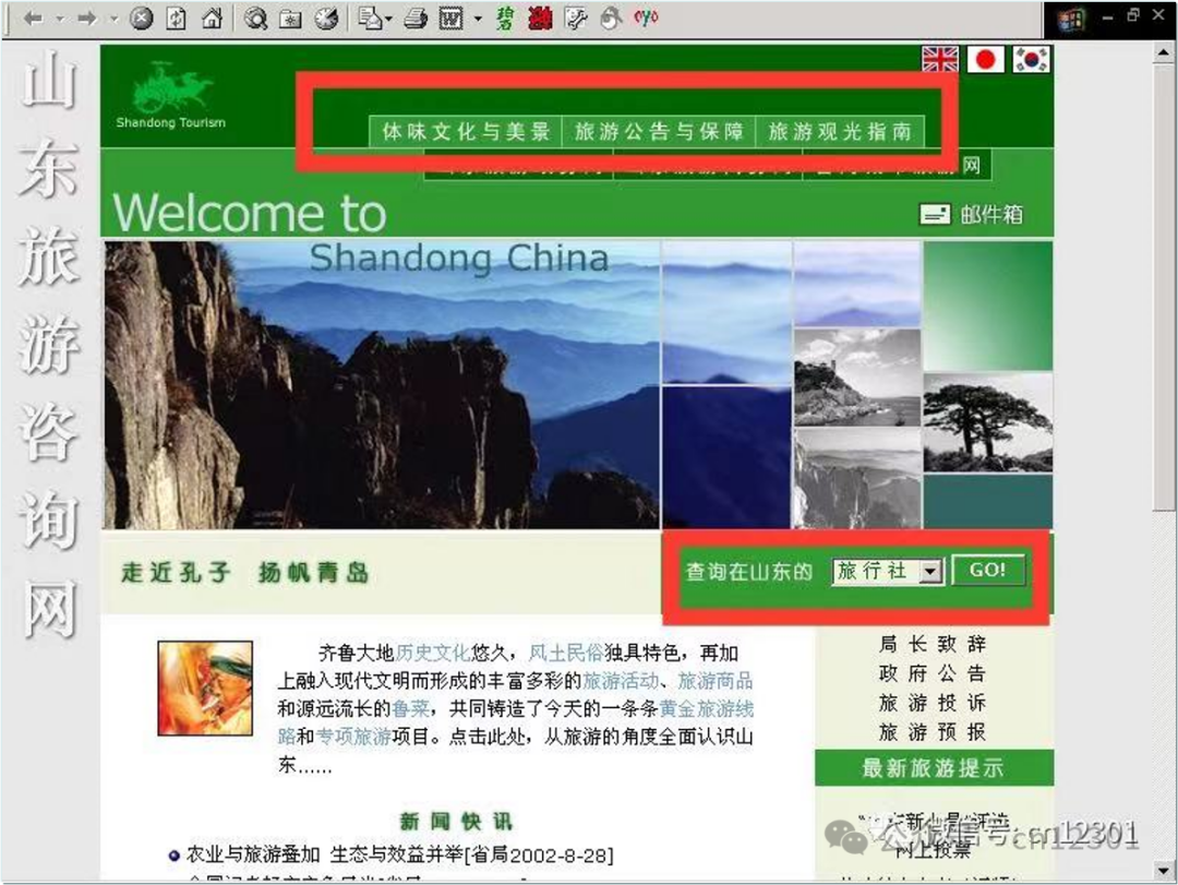 配图2