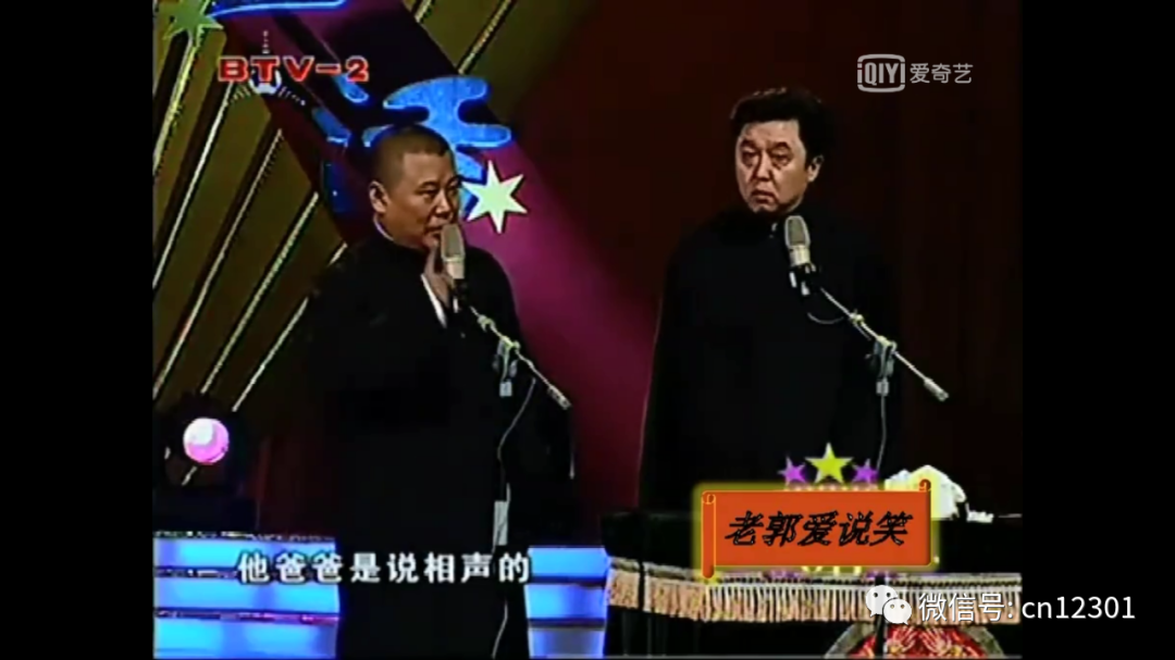 他爸爸是听相声的——旅游信息纲要(一)