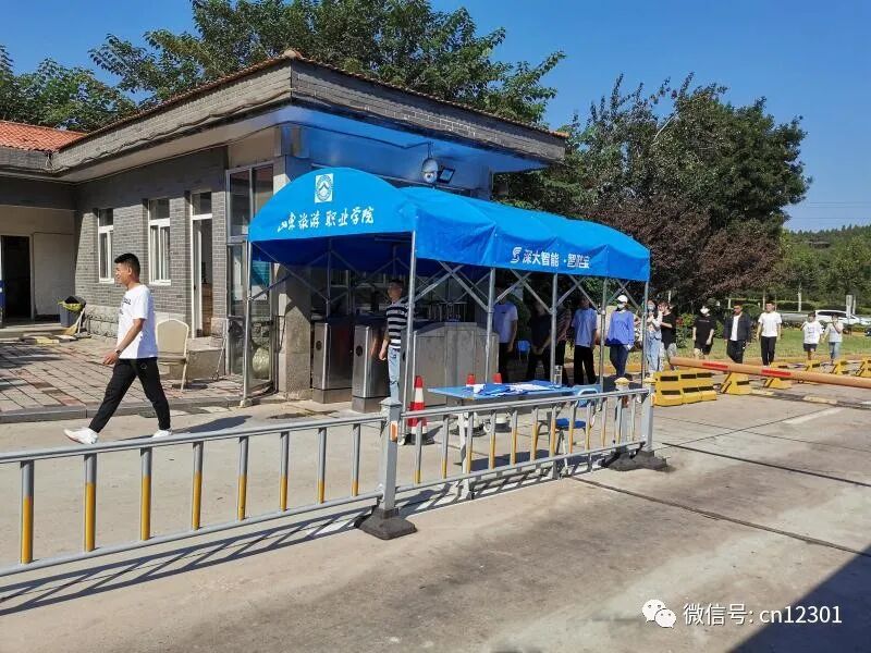 冰岛景区的大喇叭——旅游信息纲要(二)