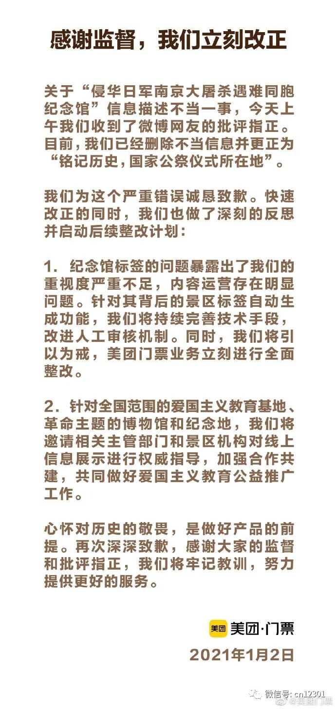 系统会这么笨吗——旅游信息纲要(四)