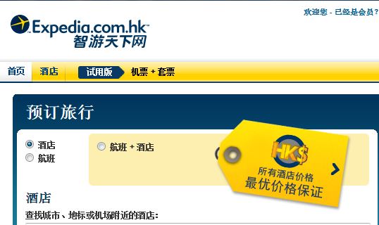 还有二十天，不然就罚CEO二万元——旅游信息化言论之三十八