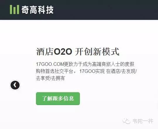 说说那片蓝海:旅游购物——旅游信息化言论之六十五
