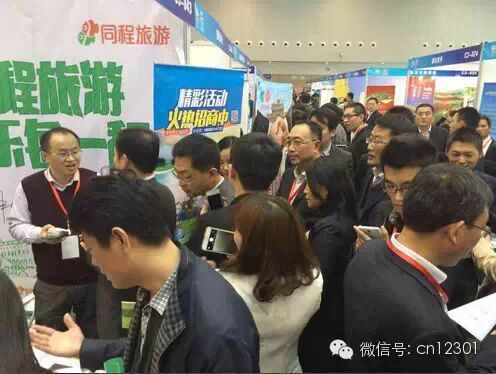 看图说泰山会盟干货——旅游信息化言论之八十六