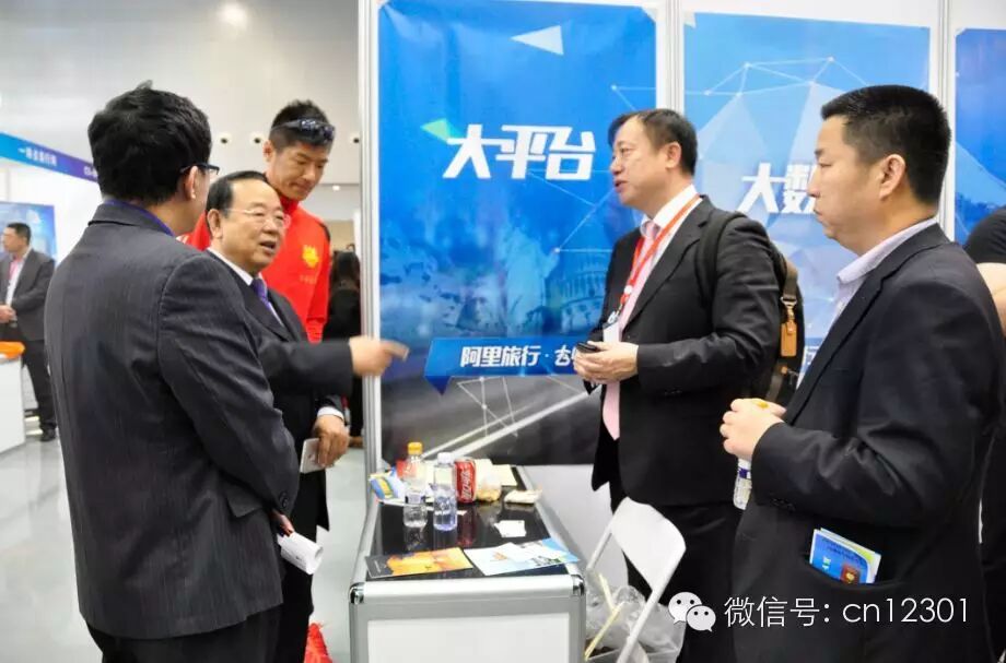 看图说泰山会盟干货——旅游信息化言论之八十六