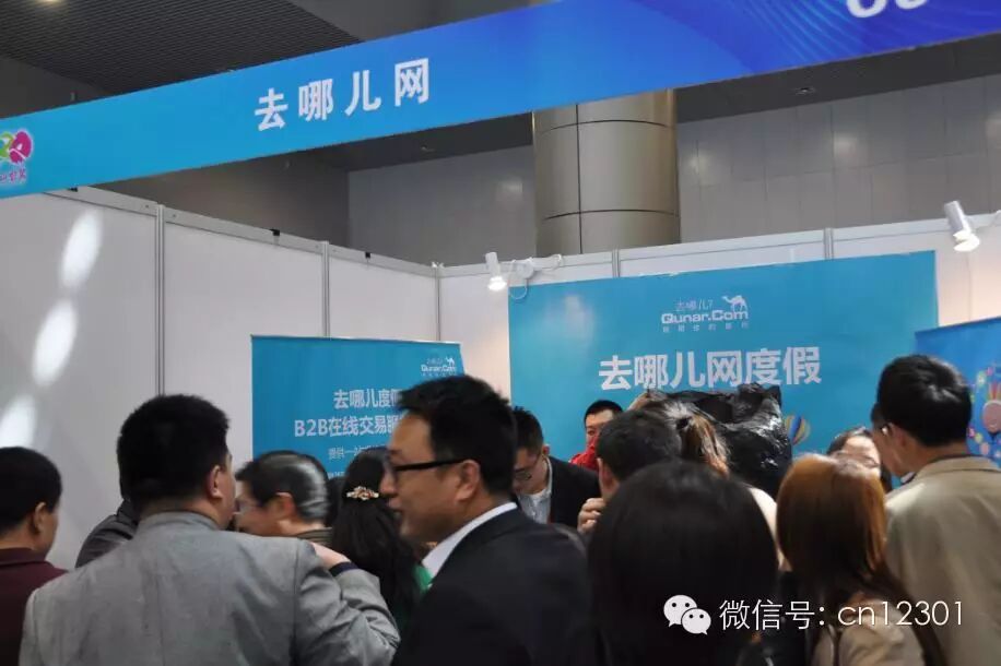 看图说泰山会盟干货——旅游信息化言论之八十六