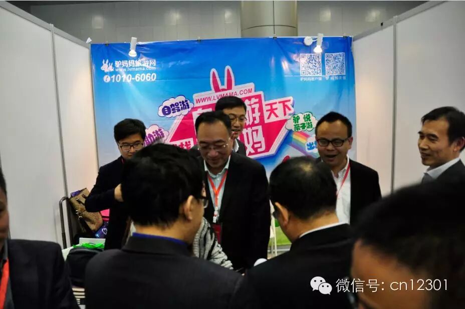 看图说泰山会盟干货——旅游信息化言论之八十六