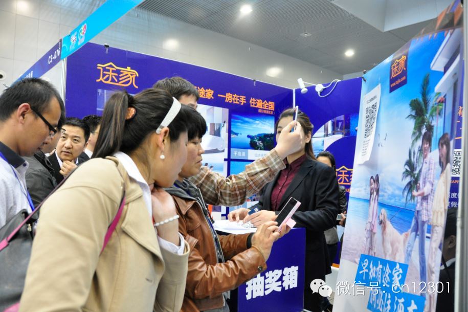 看图说泰山会盟干货——旅游信息化言论之八十六
