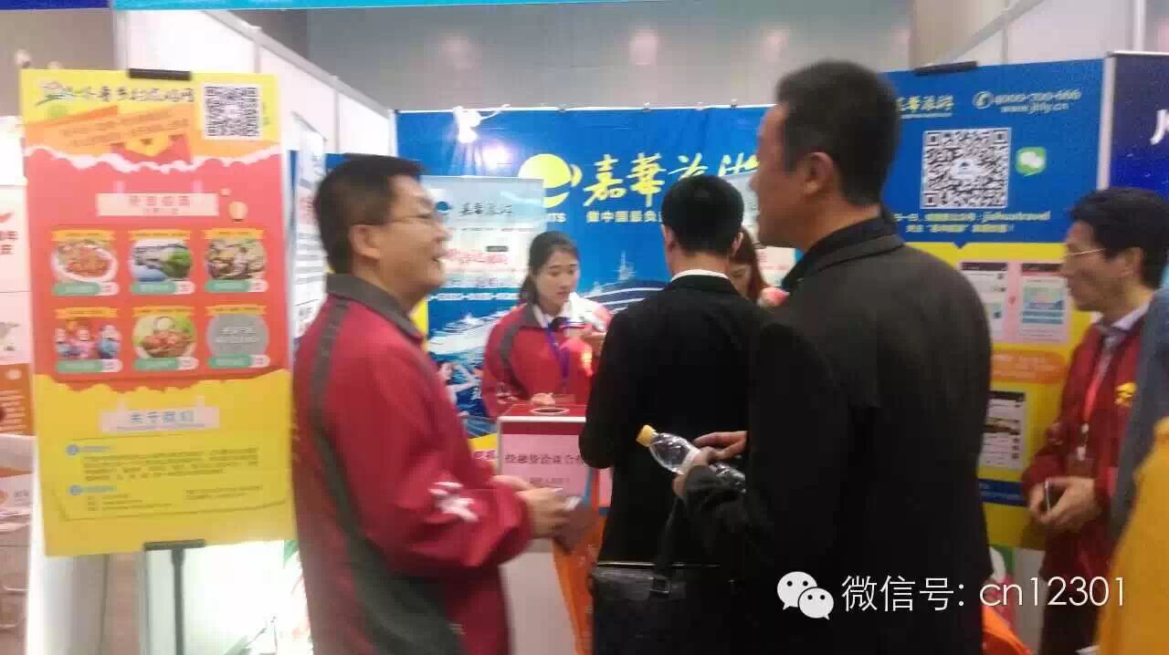 看图说泰山会盟干货——旅游信息化言论之八十六