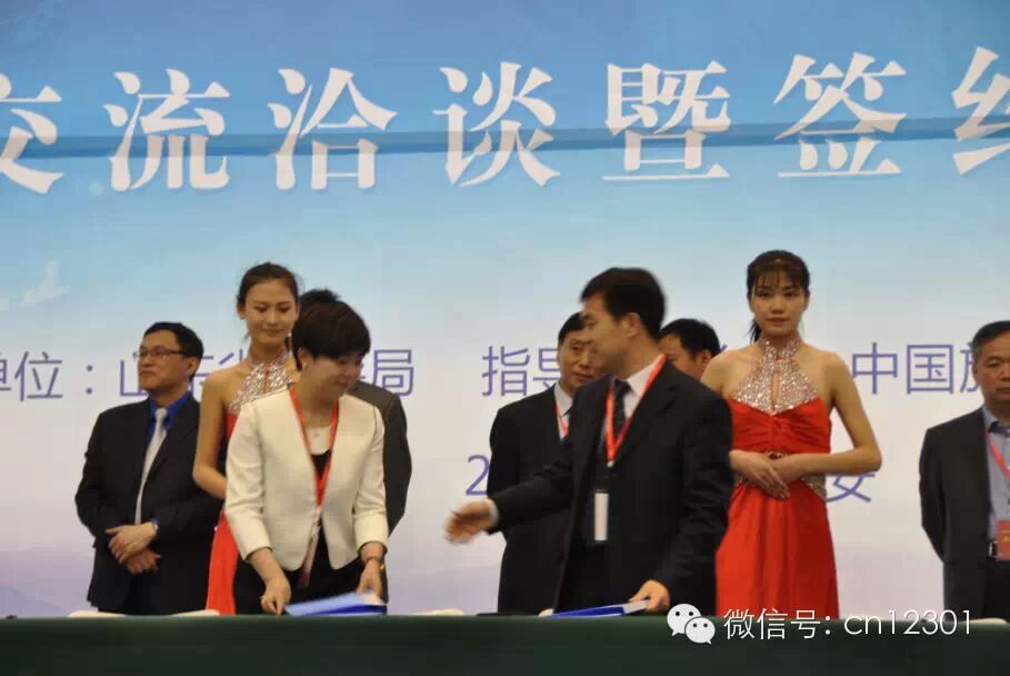 看图说泰山会盟干货——旅游信息化言论之八十六