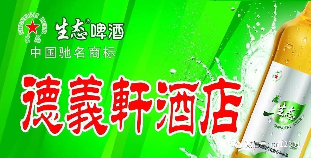 目的地营销的马屁股——旅游信息化言论之九十五