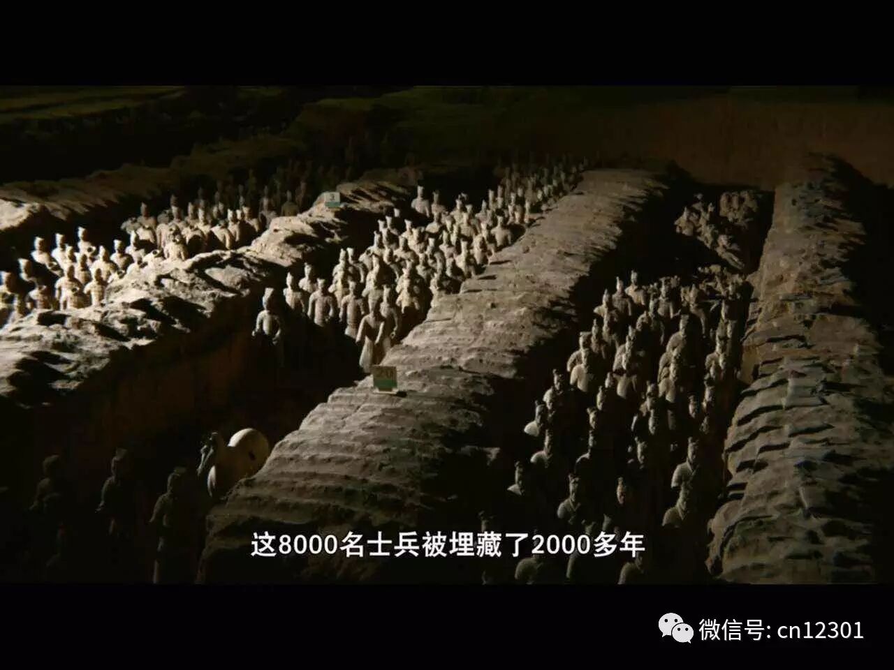 秦始皇吃辣椒——旅游信息化言论之九十七