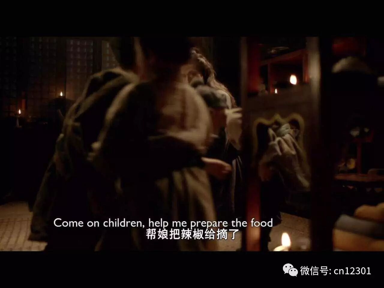 秦始皇吃辣椒——旅游信息化言论之九十七