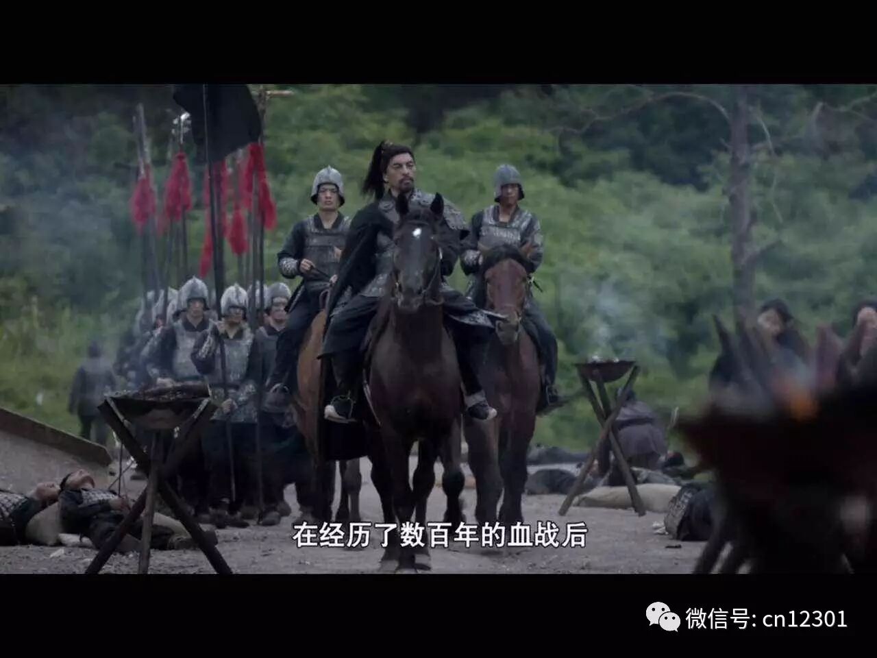 秦始皇吃辣椒——旅游信息化言论之九十七