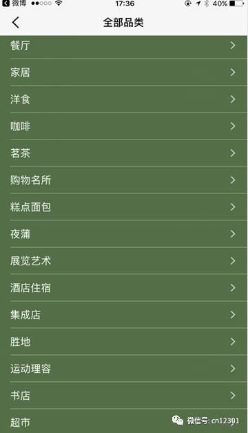 我可能遇到了假游客——旅游信息化言论之九十八