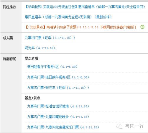 谁是厨子——风起青萍之一周言谈(6)