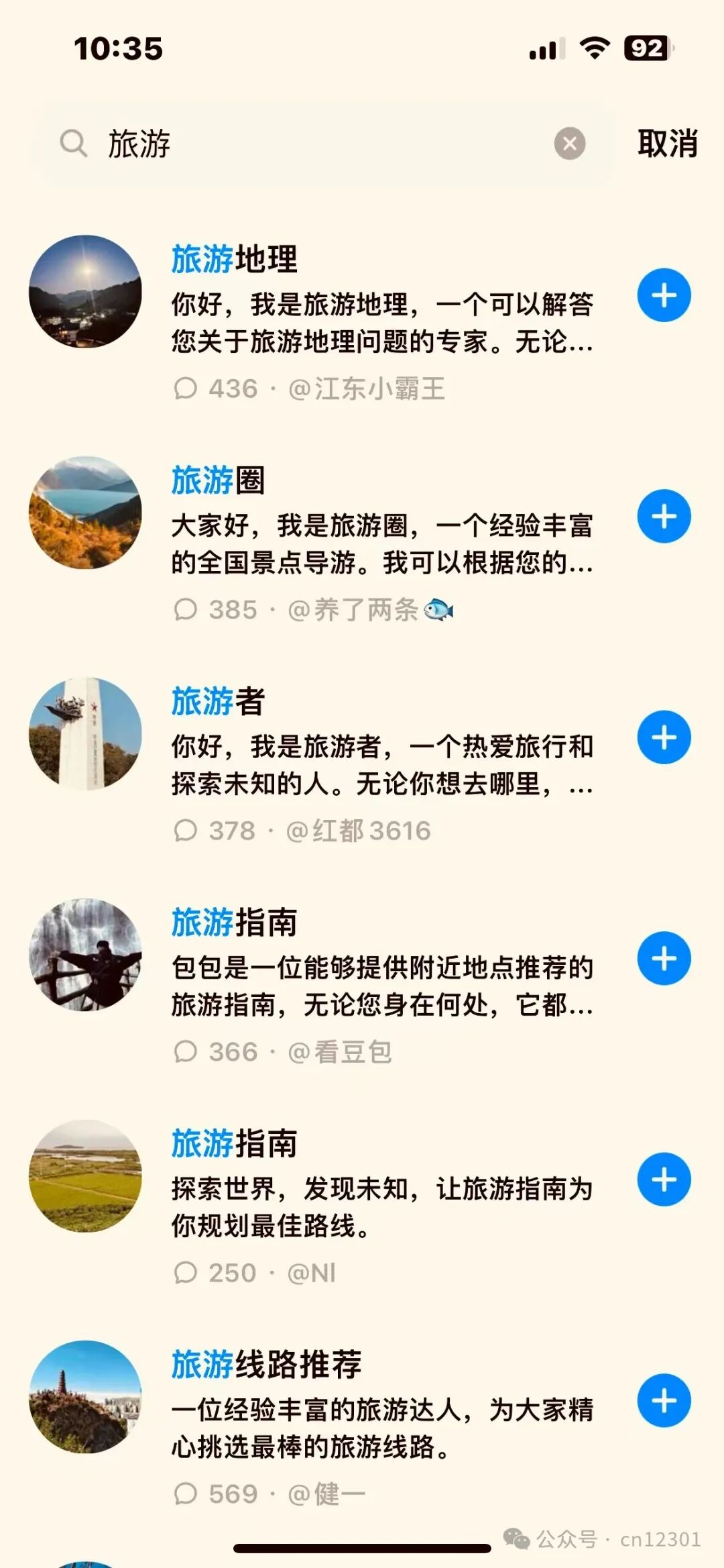 配图5