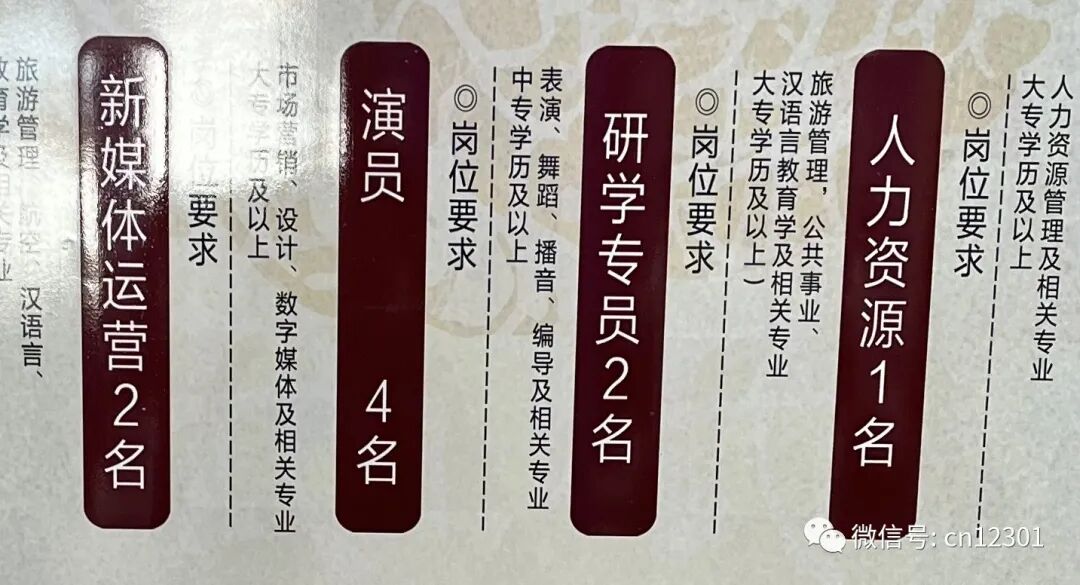配图13