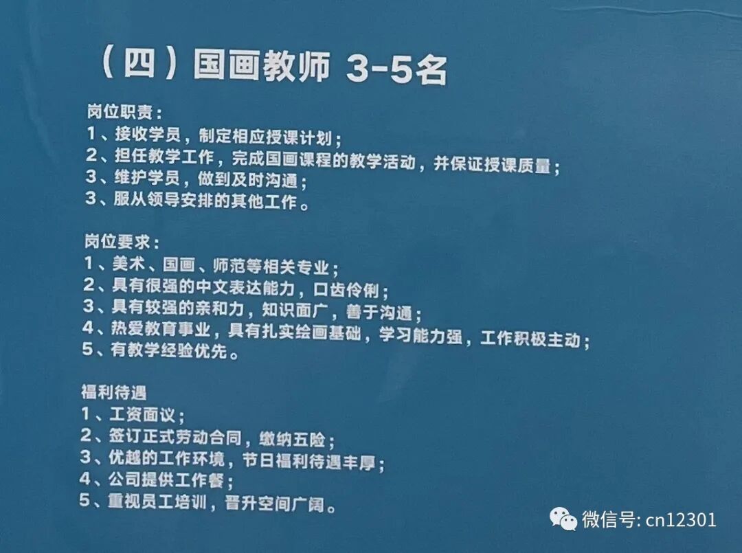 配图16