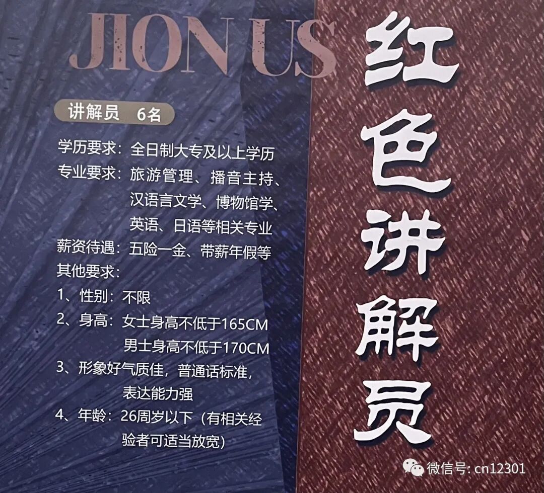 配图18