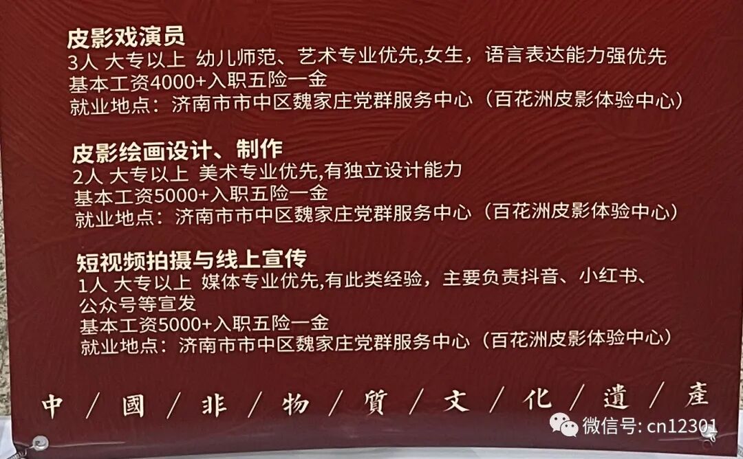 配图24