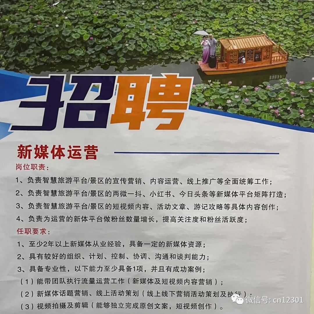 配图6
