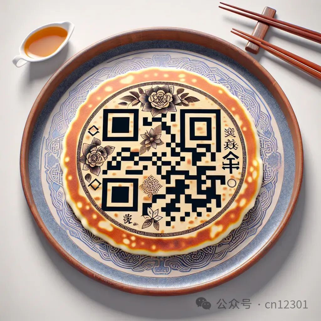 配图2