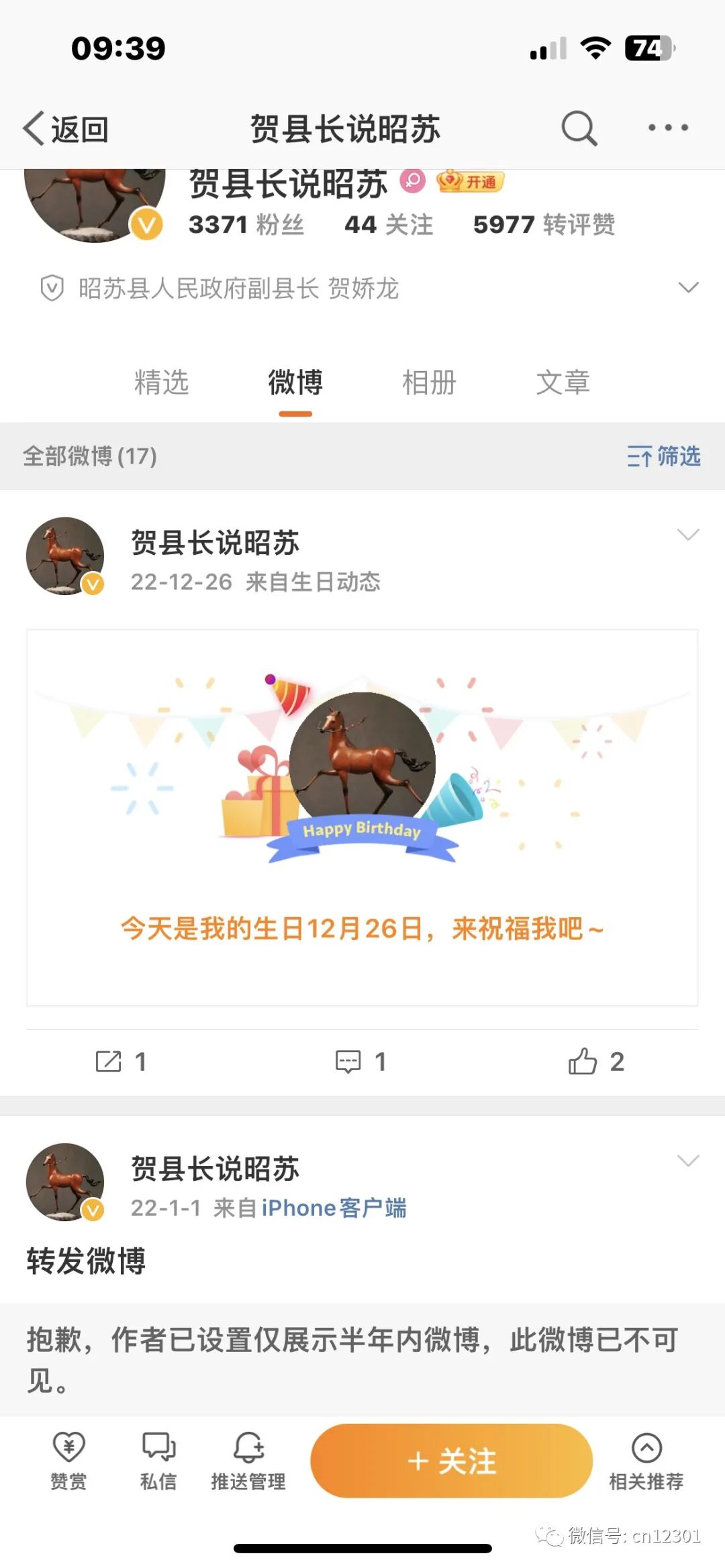 配图3