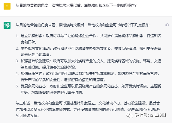 配图1