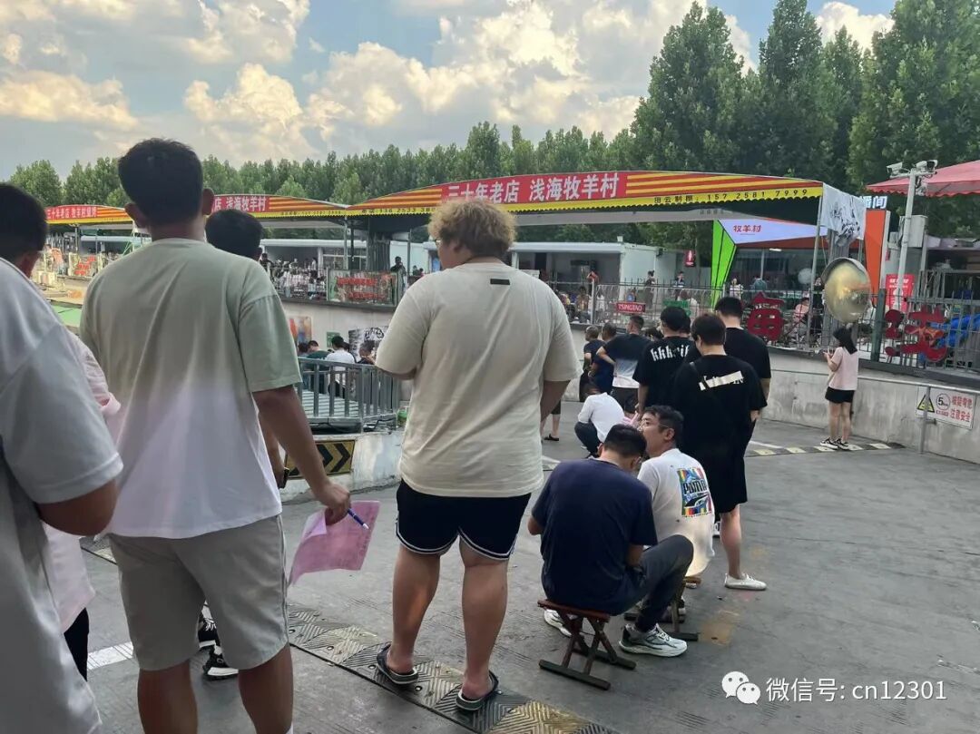 配图11