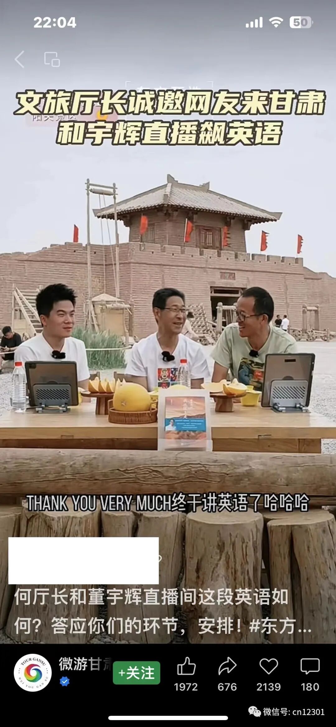 配图4