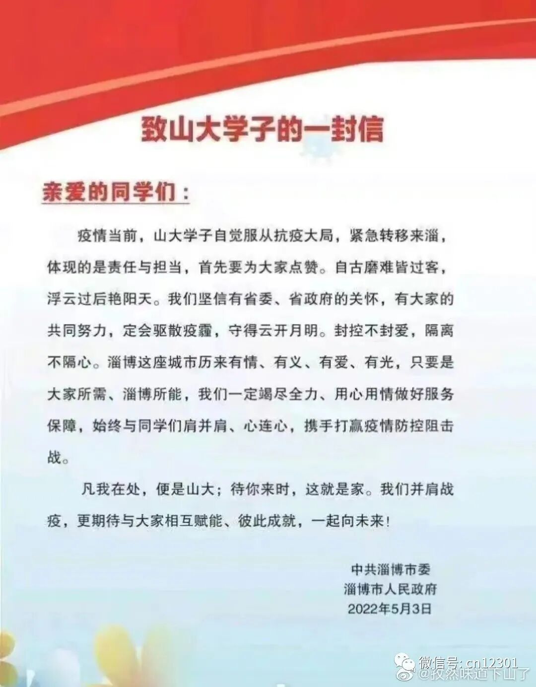 配图1