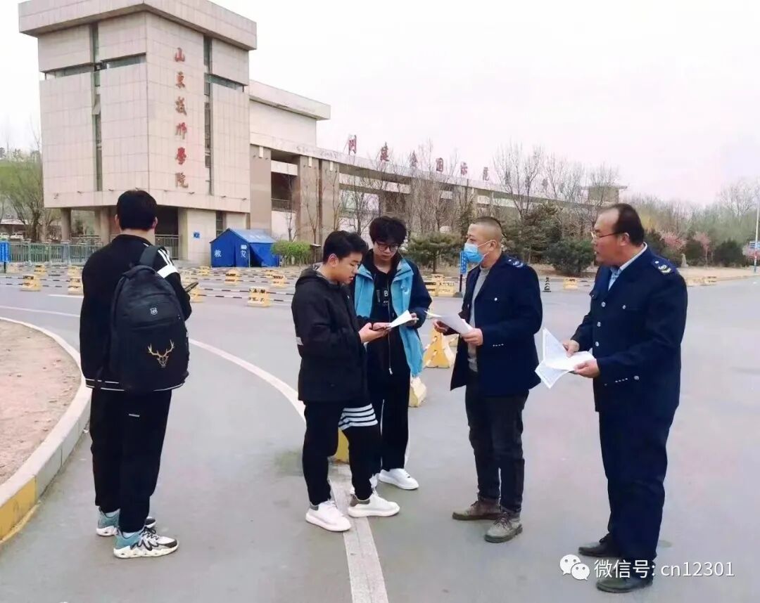 配图13