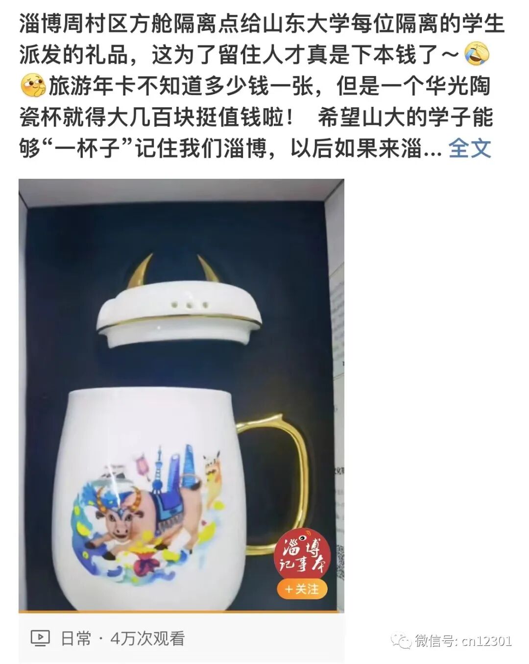 配图15