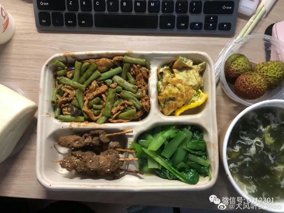 配图8