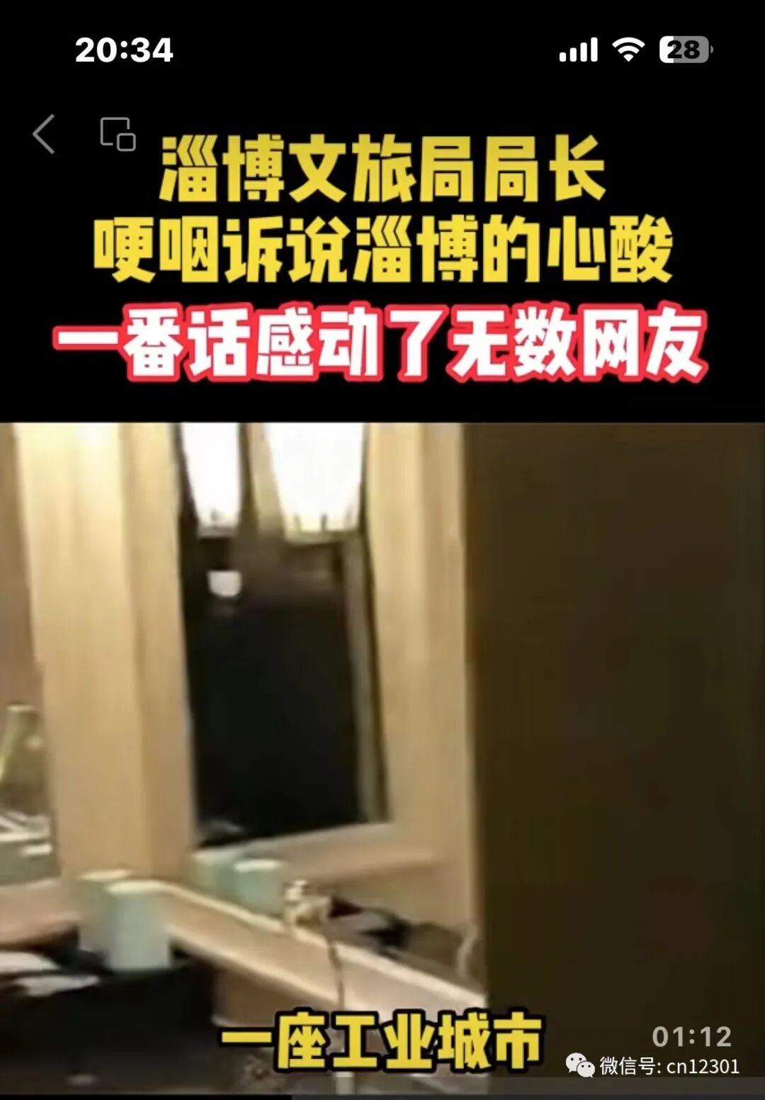 配图1