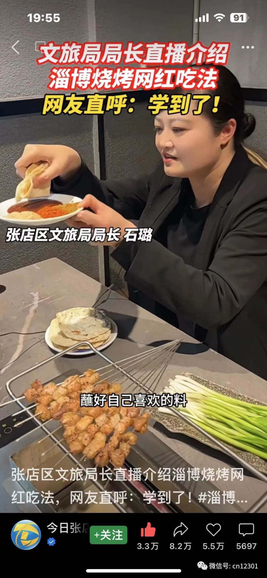 配图13
