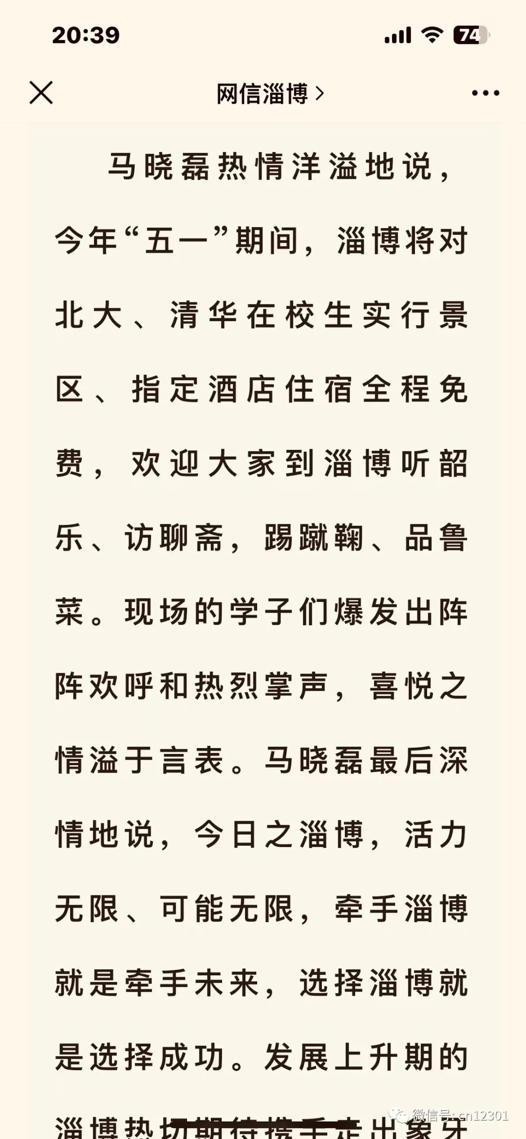 配图3