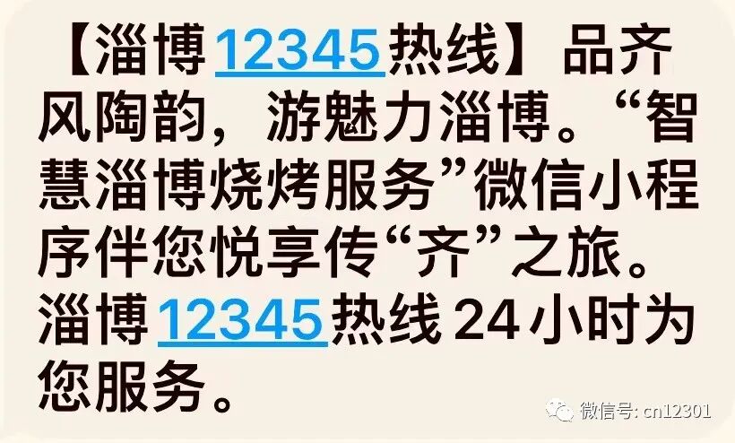 配图10