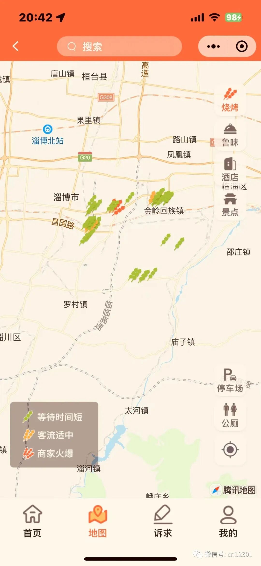 配图11