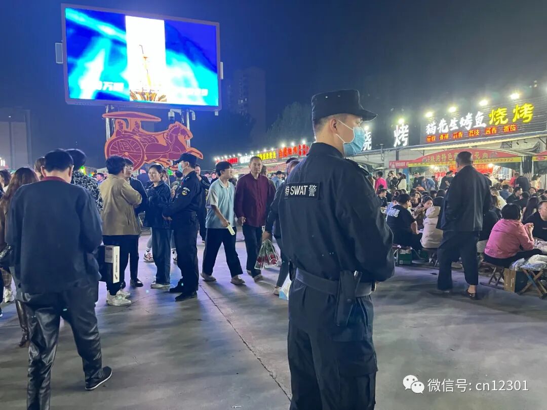 配图17