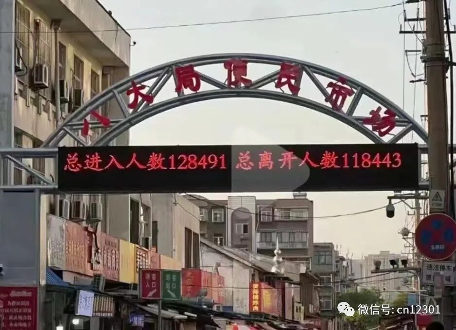 配图3