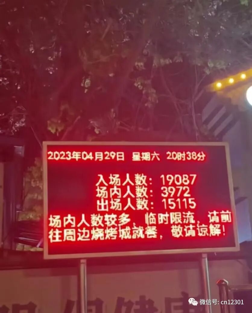 配图4