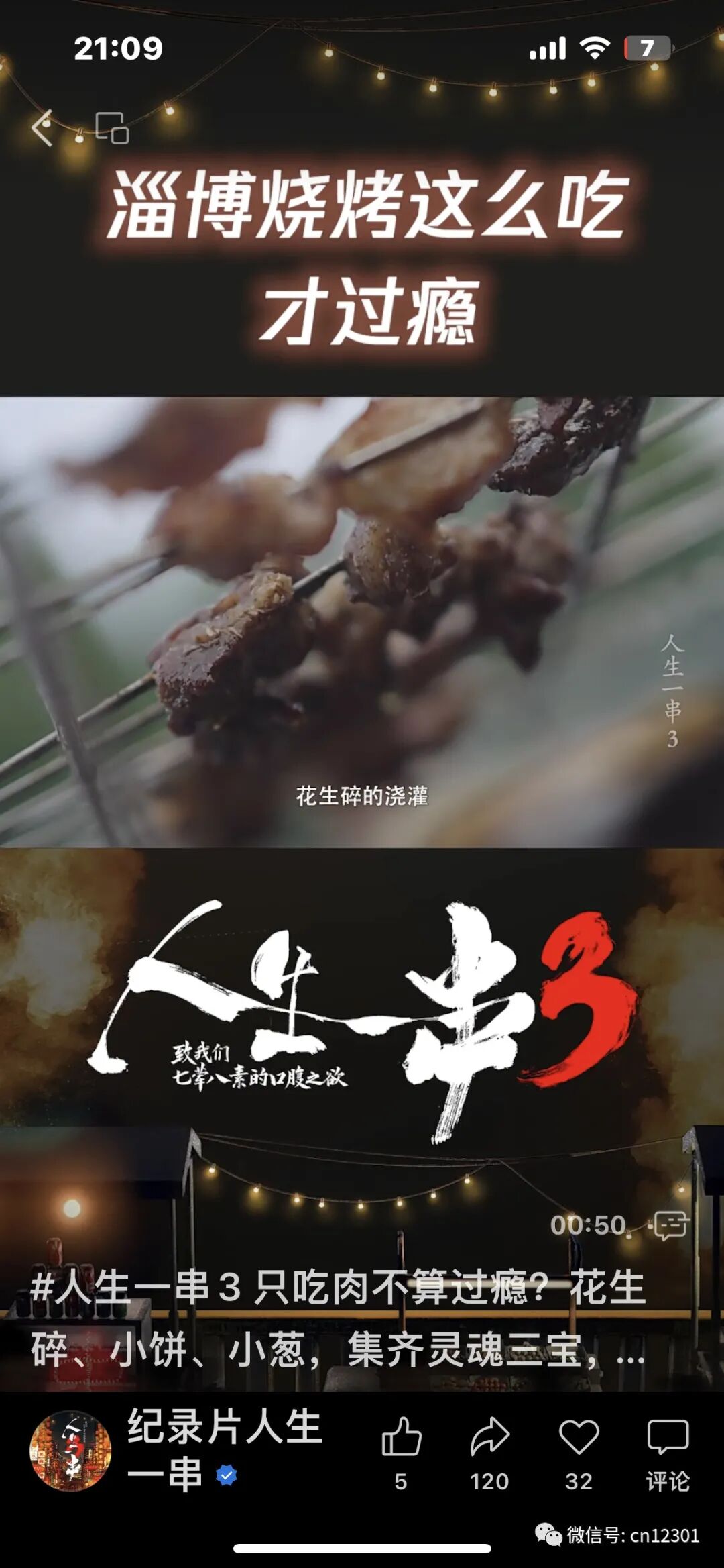 配图2