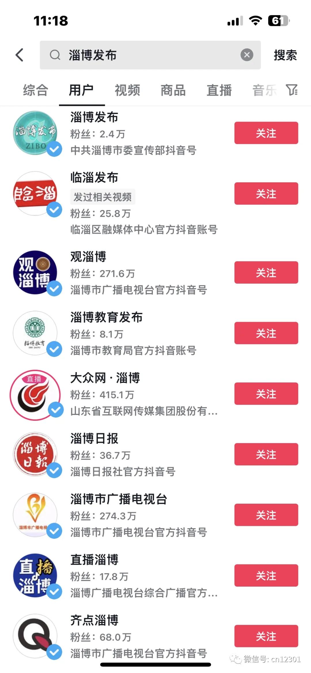 配图5