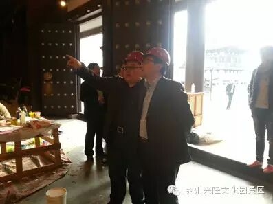 山东省旅游局领导考察兖州兴隆文化园项目