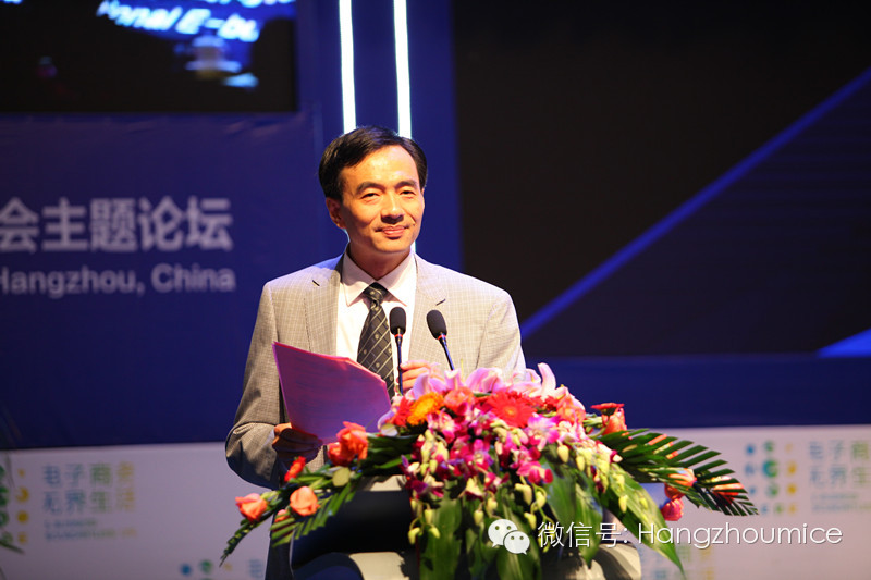 2014中国(杭州)旅游电子商务发展论坛正式开幕,种种猜想今天揭晓