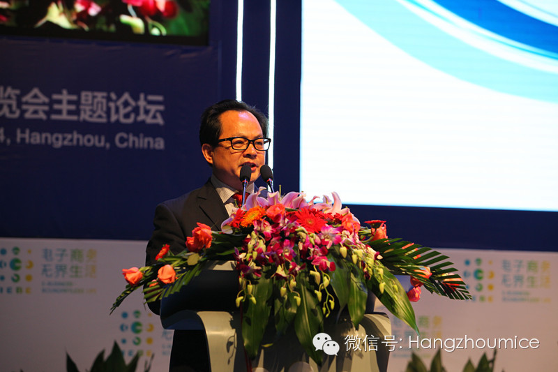 2014中国(杭州)旅游电子商务发展论坛正式开幕,种种猜想今天揭晓